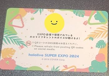 ホロライブ　沙花叉クロヱ　メンバーシップ 応援デラックスプラン限定カード No.007 沙花叉クロヱ メンバーシップ 応援デラックスプラン限定